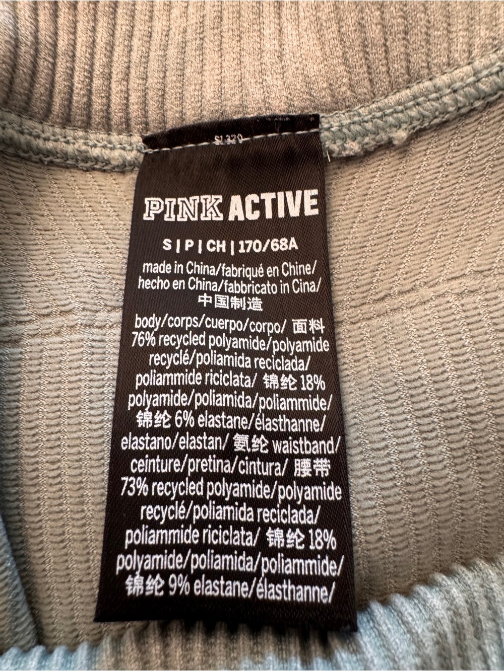 Victoria's Secret Pink Active pale green Ribbed High Waisted Joggers Leggings S - Picture 2 of 7